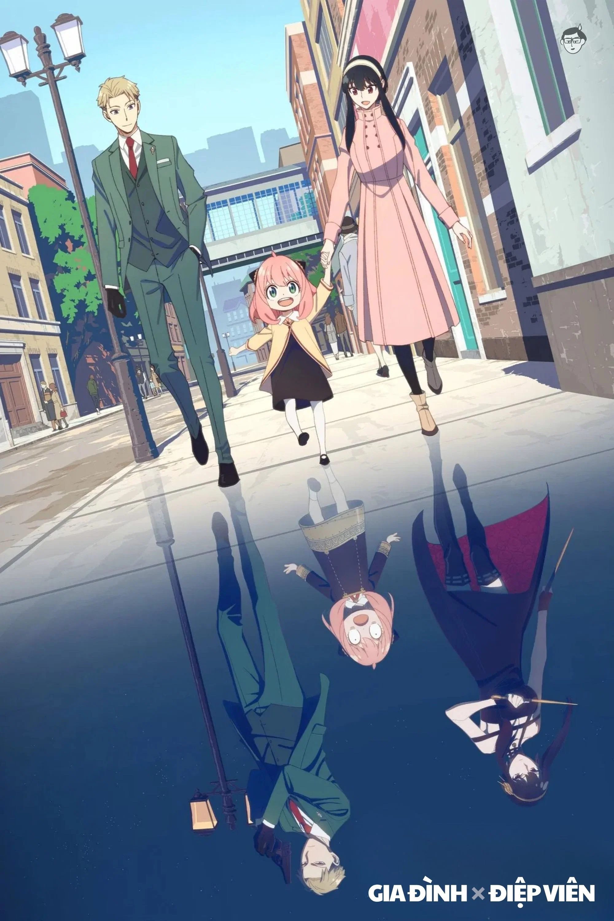 Gia Đình × Điệp Viên