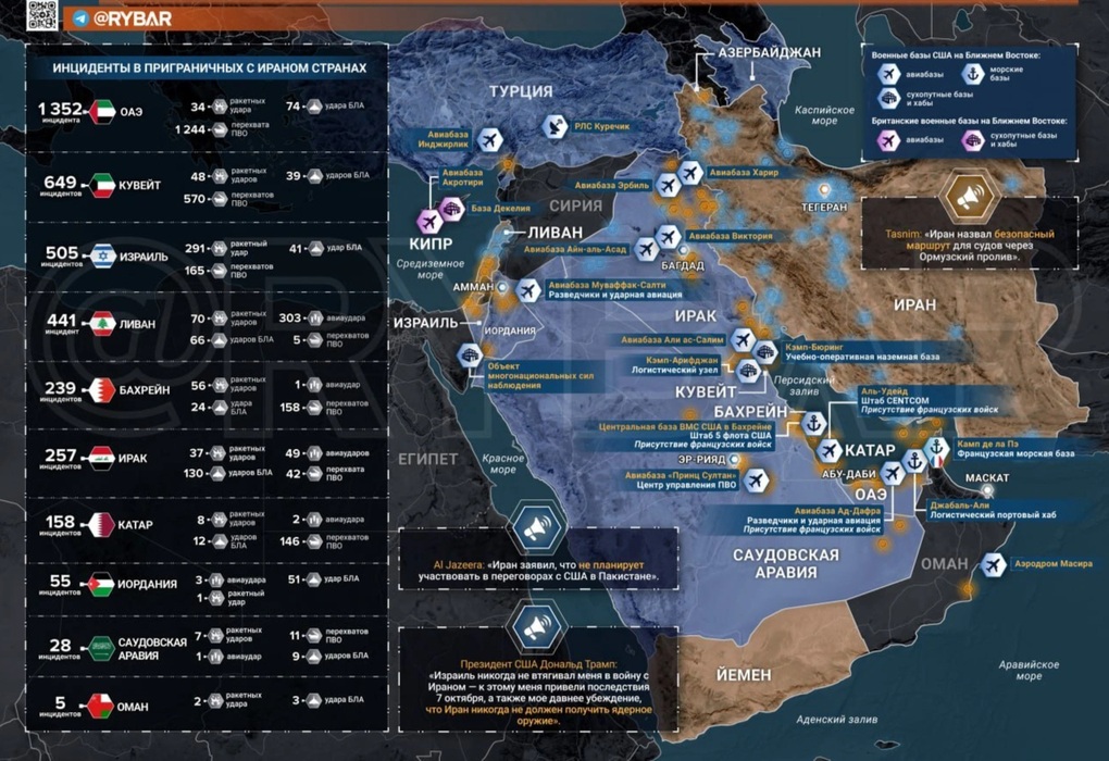 Xung đột Trung Đông: Mỹ - Iran đồng loạt tuyên bố nóng trước giờ G - 2