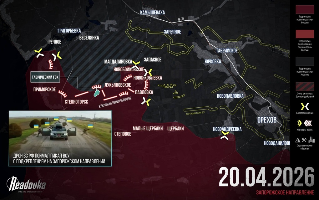 Chiến sự Ukraine 21/4: Ukraine đột phá Stepnogorsk, Nga khẩn cấp đối phó - 3