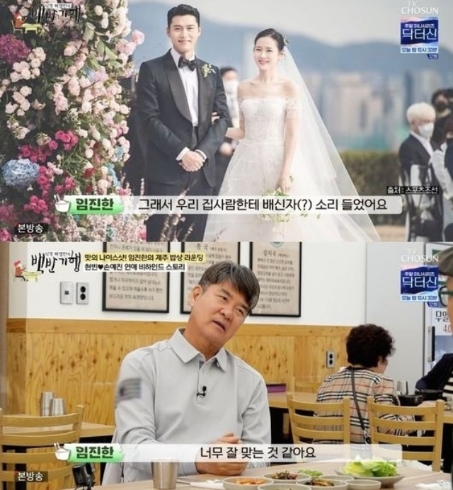 Vì bảo vệ Son Ye Jin - Hyun Bin, 1 sao nam bị mang danh phản bội vợ suốt bao năm- Ảnh 1.