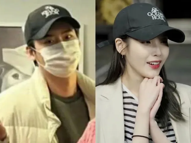 Chưa thể hết lo cho cặp đôi IU - Lee Jong Suk- Ảnh 7.