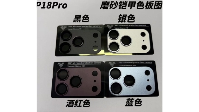 Màu sắc thực tế iPhone 18 Pro và 18 Pro Max Ảnh:Ice Universe