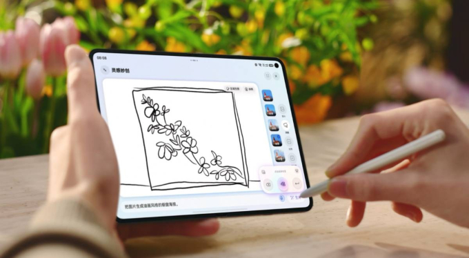 Máy hỗ trợ bút M-Pen 3 Mini.
