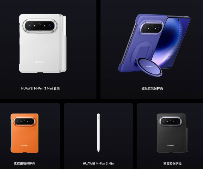 Phụ kiện các loại bao da, bút đi kèm.